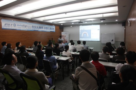 友睦口腔正畸专家佘东育做Invisalign病例演讲