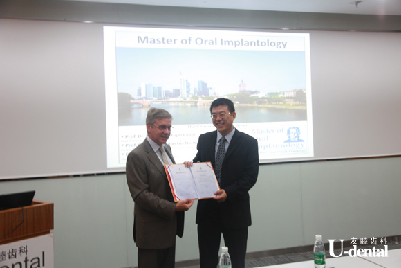 法兰克福大学继续教育中心主任paul weigl 教授亲自授予友睦口腔种植学位培训基地证书