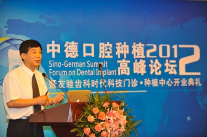 林野教授在台上演讲