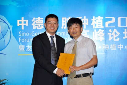 友睦口腔执行董事为周磊教授颁发证书