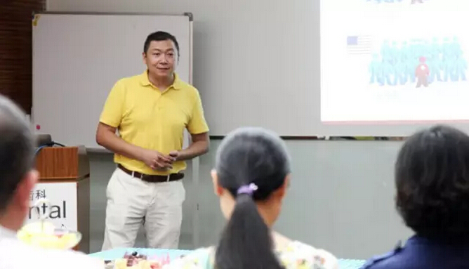友睦口腔,时春宇,口腔健康